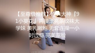 STP28095 高冷气质颜值美女！新人下海很直接！脱下裤子掰穴看，多毛小穴特写，骚逼看着非常紧致 VIP0600