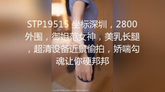 【新片速遞】人妻单约 来点有感觉的特意准备了女仆装 放上音乐 带上眼罩 拍下来发给他绿帽老公 不知他看了会不会兴奋 