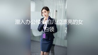 顶级尤物颜值女神！好久没播回归！极品修长美腿，全身粉嫩道具自慰