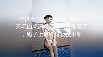  爆炸身材尤物模特！一对豪乳黑丝美腿！来大姨妈继续诱惑，搔首弄姿各种摆弄，翘起美臀更是诱人