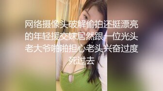 【破解摄像头】公寓式按摩店，身材极品的店员超棒的服