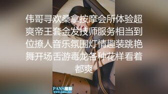 新白虎学妹被干 主动深喉口交 【妈妈不在家】无套口暴吞精内射 3--4月合集【36v】 (21)