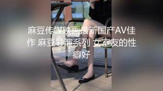 帅气长毛眼镜小哥网约越南丸子头妹子,情趣黑丝后入爆艹,小哥还真猛