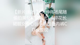 麻豆传媒最新女神乱爱系列《出差艳遇》上了心仪已久的女同事 人气女神郭童童