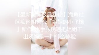 临时休息的 被子挡着 摄像机又摆低了 没拍到做爱表情