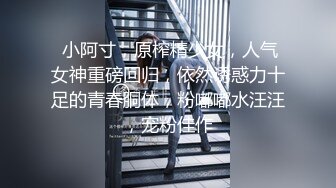 ⚫️⚫️极品反差露脸嫩妹！天然巨乳可盐可甜COSER清纯美少女【奈汐酱】最新付费作品-蛛肆