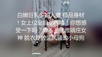 【小陈头星选】强迫式性爱，拒绝想退钱就行了？