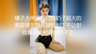  2024-10-02 三只狼SZL-013献身大女儿给爹爹解咒