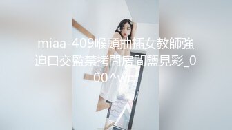 3/11最新 户外少妇勾引路人怕什么呀帅哥有人更刺激VIP1196