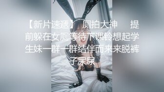 小胖哥酒店约炮刚刚离异的女同事骚的很各种姿势操都满足不了