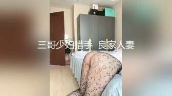 STP17518 【今日推荐】最新麻豆传媒X杏吧联合出品国产AV巨制-豪乳女优『沈芯语』空降魔都约战至尊会员粉丝