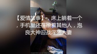 【主播福利】小奶猫一字马【门背后的女人】跑车福利