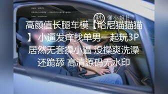 舞蹈生校花 大长腿小仙女小姐姐〖甜丝丝〗一字马露出啪啪  被金主爸爸调教成母狗