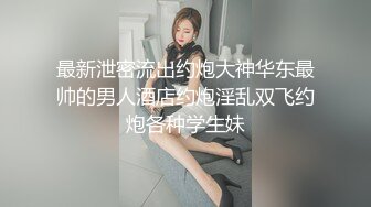 颜值很高的黑丝小妹，全程露脸大秀直播玩的真嗨啊，听狼友指挥玩弄骚穴，道具双插精彩刺激，淫声荡语不断