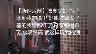 新加坡顶级福利姬混血萝莉网黄「Hinatasama」OF大尺度私拍 极品身材一线天嫩屄粉菊双穴自慰【第二弹】 (2)