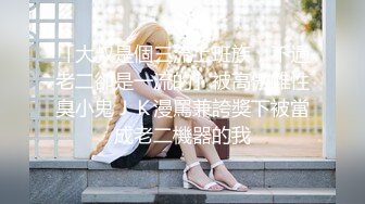 【cos系列】Nagi Tsukino 和她的朋友在学校图书馆里看到她的猫耳朵和尾巴伸出来。