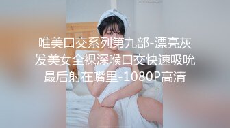 STP20238 杏吧&amp;星空无限传媒联合出品国产AV佳作 XKXB8012『妻子的好闺蜜-2』闺蜜的性爱报复-程雨沫 瑶贝