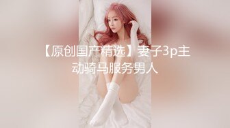 GS自购-售价22【KXCD】093极品清纯美少女穿着JK排队买面包，黄色内蕾丝边