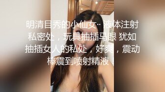 天美抖阴旅行射 DYTM012 第十二站 景區勾引路人做愛