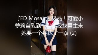 [300MAAN-607] 發現了個Cos鬼滅之刃禰豆子的美女帶回去內射性愛