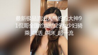 蜜桃影像PME219傲骄小妹被亲哥哥用大屌教训