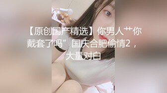 小狐狸主播??酱静??漂亮社会纹身小美女户外