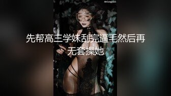 抖音风露脸反差婊  裸舞卡点自慰反差合集【1000 v】 (1803)