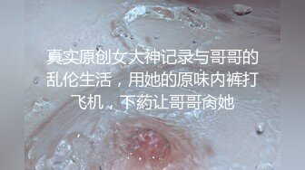 强奸魔下药迷翻公司漂亮的美女前台大字开腿玩弄她的小嫩鲍 (4)