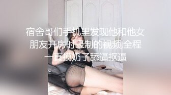 这样可爱听话的小妹妹也下去手脖子栓住强行舌吻不断刺激阴蒂兴奋的扭动