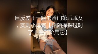 南京男大 有颜 小网红182 感兴趣的美女来