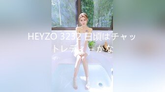 《最新流出福利分享》付费电报群原创淫妻骚女友私拍内部福利视图美女如云各种露脸反差婊啪啪紫薇~炸裂V (9)