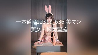 7/23最新 黑丝淫妻等一下操你姐夫把小姨子操爽了骚叫不停VIP1196