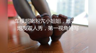 【精品】渣男学长出轨被发现,两个男朋友一起玩 跪在地上一人舔一只脚