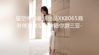 后入00后蜜桃臀女友