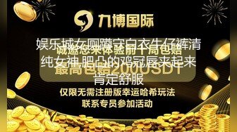 麻豆传媒 MCY0077 表姐知道我失恋了 主动帮我口