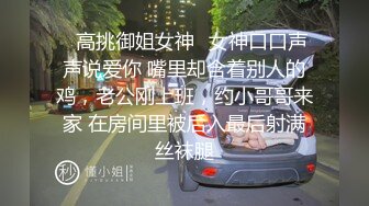 极品少妇果然耐操