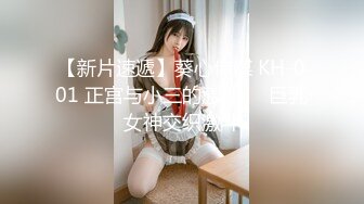 强推！推特21万粉极品美少女潮吹萝莉公主【兔崽爱喷水】订阅私拍，可盐可甜各种制服人前户外露出道具紫薇喷喷喷