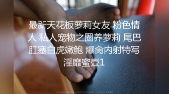 绿帽寻找义乌东阳帅气单男1