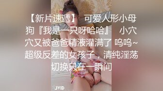 ☆全网推荐☆★ㄒ，鬼哭神嚎尖叫不停，很能叫的淫荡母狗肥臀眼镜御姐YH2168私拍，绿帽癖男友找坚挺变态男3P爆肏 (5)