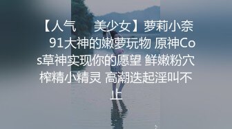 “好想找个陌生人 操我”母狗骨子里的淫荡