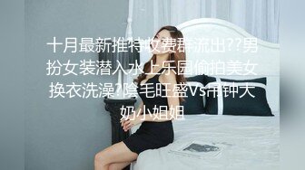 天津大胸妹子，强势背后入