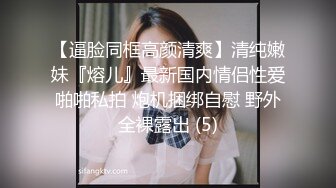 PMTC055 蜜桃影像传媒 同城约啪狠操不良女学生 荷安汝