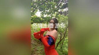 【下】网约色情按摩 小奶弟好嫩 淫荡身体周到服务～