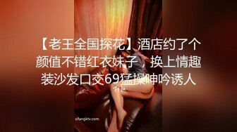 【古月探花】外围女神唱甜美小姐姐身材一级棒，超清设备偷拍，想谈甚欢温柔配合，骚浪淫荡激情四射