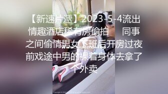 [2DF2]高颜值够妩媚的ts御姐晗曦，放着音乐极致撸鸡巴爽歪歪，鸡巴大真能射，十分享受这样的意境！ - soav_evMerge [BT种子]