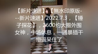 国产CD系列美艳伪娘小乔装扮成性感的兔女郎被后入激烈爆操呻吟很是诱惑