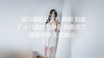 Al&mdash;李妍雨 喷潮不断