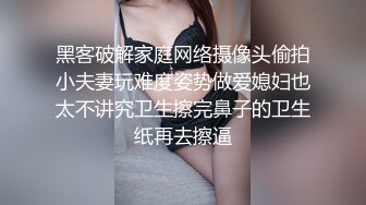 最新宅男福利！青春无敌！推特露脸极品女菩萨，百变女神福利姬【nainai】定制②桃子臀一线天馒头逼裸舞摇奶各种挑逗 (6)