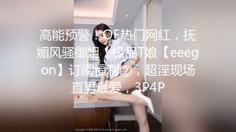 《台湾情侣泄密》长荣公司高层和美女下属 酒店开房啪啪被曝光