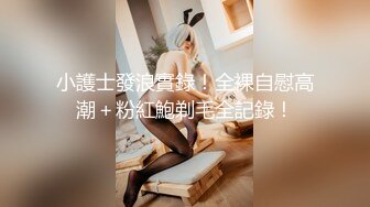 清纯白嫩小仙女小姐姐『萌之乖乖』✅白嫩女友的小情趣，穿着水手服被内射，翘起小屁屁 每次都